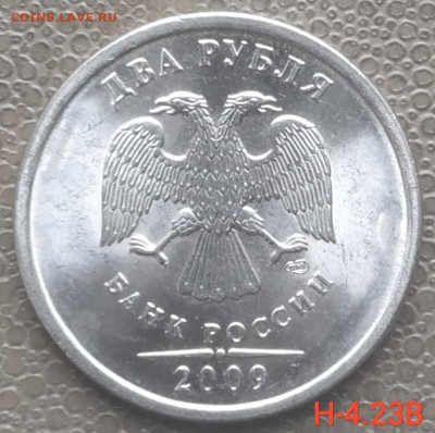 2 руб 2009-2013 сп - 7 разновидностей (13 монет) до 22.02.23 - IMG_20230126_115143