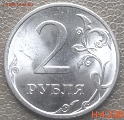 2 руб 2009-2013 сп - 7 разновидностей (13 монет) до 22.02.23 - IMG_20230126_115219