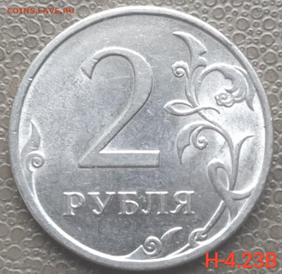 2 руб 2009-2013 сп - 7 разновидностей (13 монет) до 22.02.23 - IMG_20230126_115559