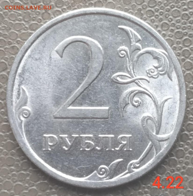 2 руб 2009-2013 сп - 7 разновидностей (13 монет) до 22.02.23 - IMG_20230126_120133