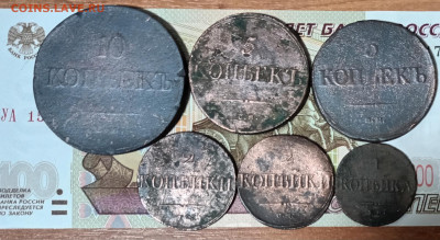 6 монет одним лотом  до 24.02.23 в 22-00ч - 20230219_211505