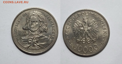 Польша 10 000 злотых 1992 г Владислав III Варненчик - 24.02 - IMG_20230215_073411