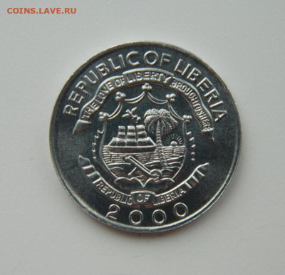 Либерия 5 центов 2000 г. С рубля! до 23.02.23 - DSCN8452.JPG
