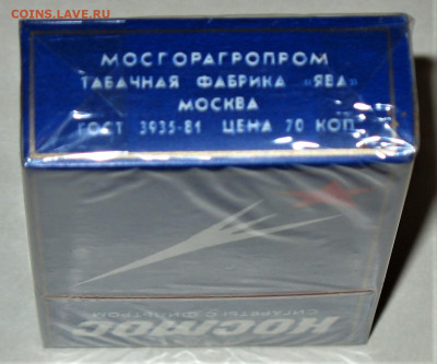Что мы курили в СССР - коллекционирование  -оценка- - IMG_0003.JPG