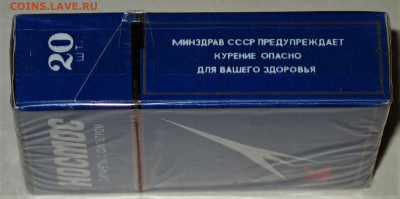 Что мы курили в СССР - коллекционирование  -оценка- - IMG_0002.JPG