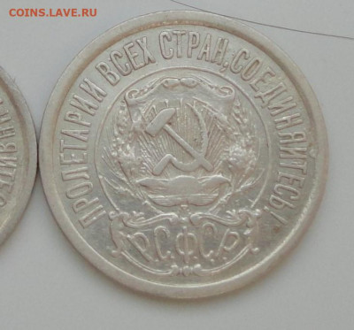 15 коп 23г Ш-1,1   Гравировка - DSC00860 — копия.JPG