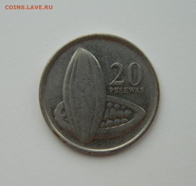 Гана 20 песева 2007 г. С рубля! до 23.02.23 - DSCN8577.JPG