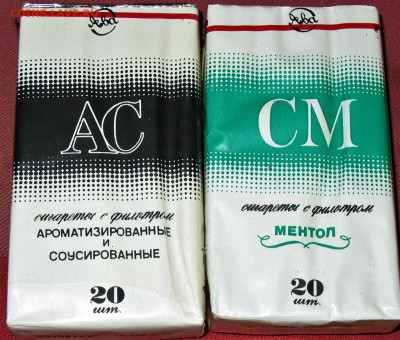 Что мы курили в СССР - коллекционирование  -оценка- - IMG_0008.JPG