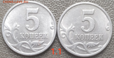 5 копеек 1997-2006сп - 4 разновидности (8 шт) до 22.02.23 - IMG_20230219_143643