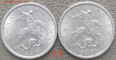 5 копеек 1997-2006сп - 4 разновидности (8 шт) до 22.02.23 - IMG_20230219_143826