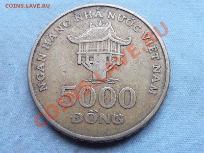 ВЬЕТНАМ 5000 ДОНГ 2003г.  до 18.12.11 в 22-00 - MEMO0015.JPG