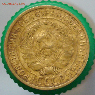 2 копейки 1928. До 25.02 в 22-00 - 33.JPG