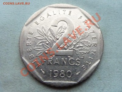 С РУБЛЯ ФРАНЦИЯ 2 франка 1980г.  до 18.12.11 в 22-00 - MEMO0018.JPG
