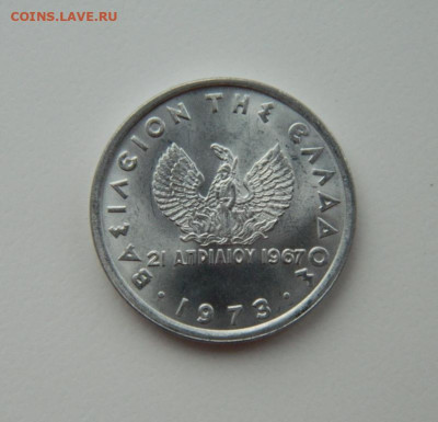 Греция 10 лепта 1973 г("Солдат-Феникс") С рубля! до 23.02.23 - DSCN8455.JPG