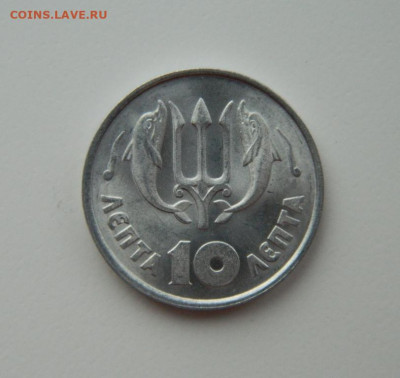 Греция 10 лепта 1973 г("Солдат-Феникс") С рубля! до 23.02.23 - DSCN8456.JPG