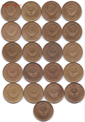 5 коп 1961-62 + 1974-91(ЛиМ) - 21шт до 25.02.23. 22-00 Мск - 5 коп 1961-62 + 1974-91(ЛиМ) - 21шт (2)