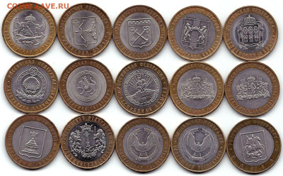 10 руб бм Области и г.Москва - 15шт до 25.02.23. 22-00 Мск - 10 руб бм Области и г.Москва