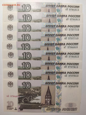 10+5 рублей 2022 ПолныЕ КомплектЫ  подборка 24.02.до22:00 - аА 73 (2)