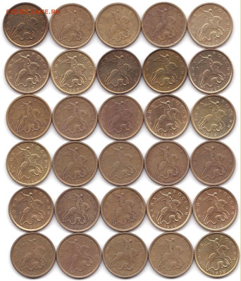 10 коп 1997-99М и СП - 30шт до 25.02.23. 22-00 Мск - 10 коп 1997-99М и СП - 30шт (2)