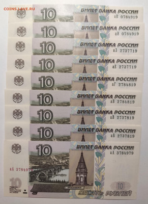 10+5 рублей 2022 ПолныЕ КомплектЫ подборка 25.02.до22:00 - аА 79 (1)