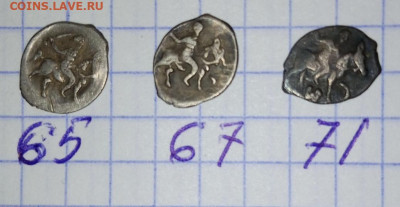 Деньга. Иван грозный. Тверь. До22.02 в 22.00 - IMG_20230219_211421_750