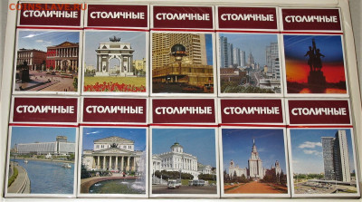 Что мы курили в СССР - коллекционирование  -оценка- - IMG_0002.JPG