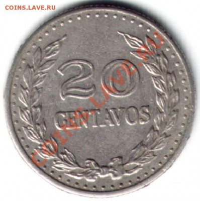 №5 Колумбия,20сентавос1971. До 15.12.2011 в 22-00 - 2Колумбия-1
