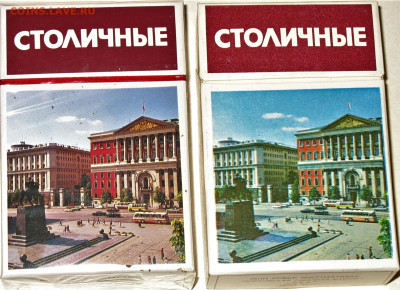 Что мы курили в СССР - коллекционирование  -оценка- - IMG_0004.JPG