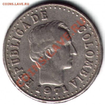 №5 Колумбия,20сентавос1971. До 15.12.2011 в 22-00 - 2Колумбия-2