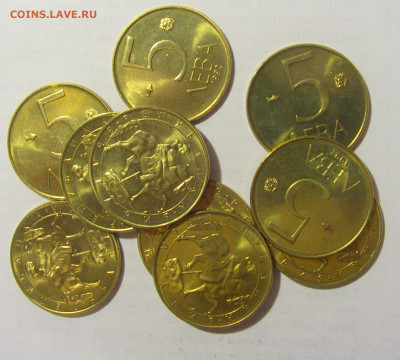 ФИКС! 5 лева 1992 Болгария мешковые 25.02.2023 22:00 МСК - CIMG5519.JPG