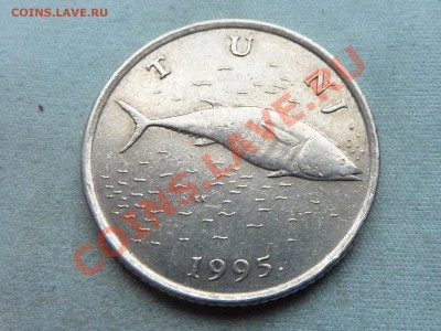ХОРВАТИЯ 2 КУНЫ 1995г. ТУНЕЦ до 18.12.11 в 22-00 - MEMO0029.JPG