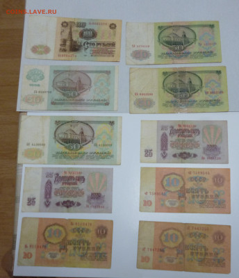 Подборка бон 1961г 21шт. До 26,02. - P1060840.JPG