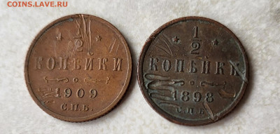 2 копейки 1898 и 1909 до 24.02 - 20230219_140022