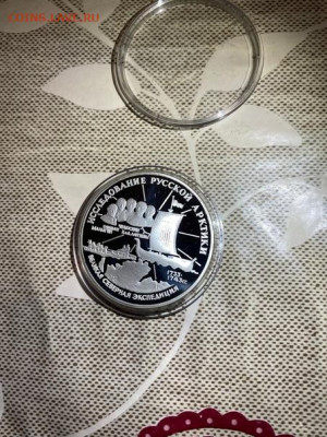 3 руб 1995  Исследование Русской арктики Челюскин до 25.02 - yxNAnKF_NAI