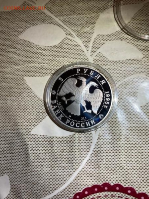 3 руб 1995  Исследование Русской арктики Челюскин до 25.02 - dDllxQJhw0s