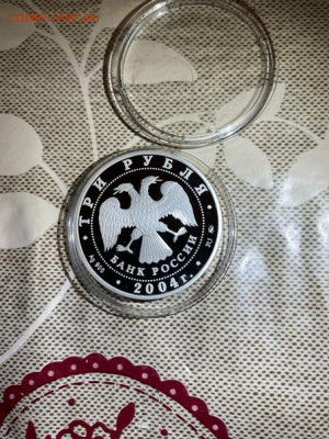 3 руб 2004  Знаки Зодиака Близнецы до 25.02 - 7BxE5V_uFjg