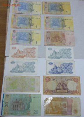 Подборка бон Украины. 14шт. До 26,02. - P1060852.JPG
