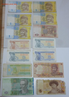 Подборка бон Украины. 14шт. До 26,02. - P1060851.JPG