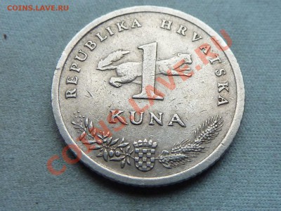 ХОРВАТИЯ 1 КУНА  1993г.  ПТИЧКА до 18.12.11 в 22-00 - MEMO0031.JPG