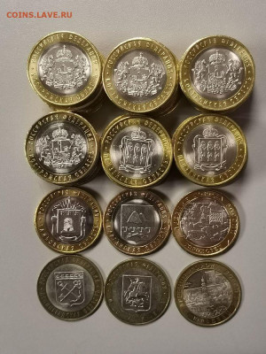 10 руб бим Костромская, Пензенская и др (76шт), до 26.02 - КК бим 76шт-1