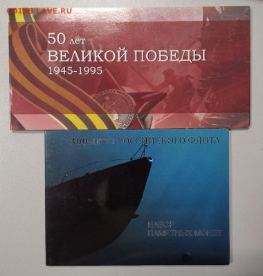 Набор альбомов для монет: (разные 5шт), до 26.02 - ЯЯ Альбомы-2