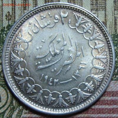 UNC. 2 пиастра 1942. До 23.02.23 в 22.00 МСК - DSC08062.JPG