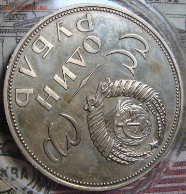 20 лет Победы над Германией. Proof. До 23.02.23 в 22.00 МСК - DSC07695_3.JPG