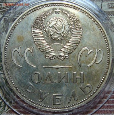 20 лет Победы над Германией. Proof. До 23.02.23 в 22.00 МСК - DSC07602_2.JPG