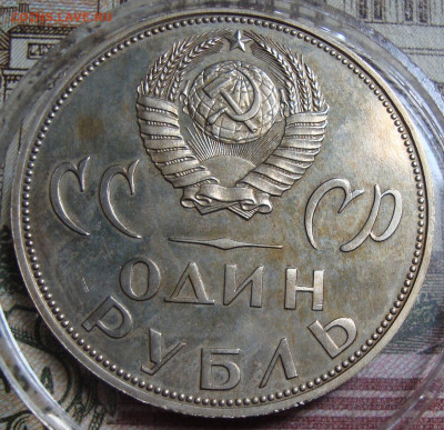 20 лет Победы над Германией. Proof. До 23.02.23 в 22.00 МСК - DSC07691_1.JPG