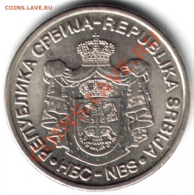 №10 Сербия,20динара2007(Д.Обрадович). До 15.12.2011 в 22-00 - 2Сербия-2