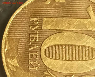10 рублей 2012 ммд - 1676866936530