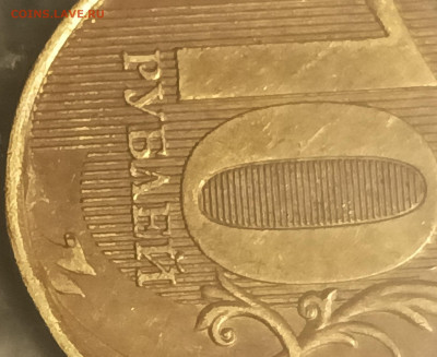 10 рублей 2012 ммд - 1676866846854