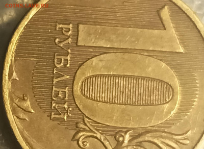 10 рублей 2012 ммд - 1676866795866