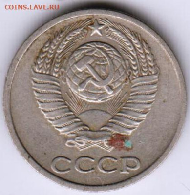 10 копеек 1978 г. до 26.02.23 г. в 23.00 - 072